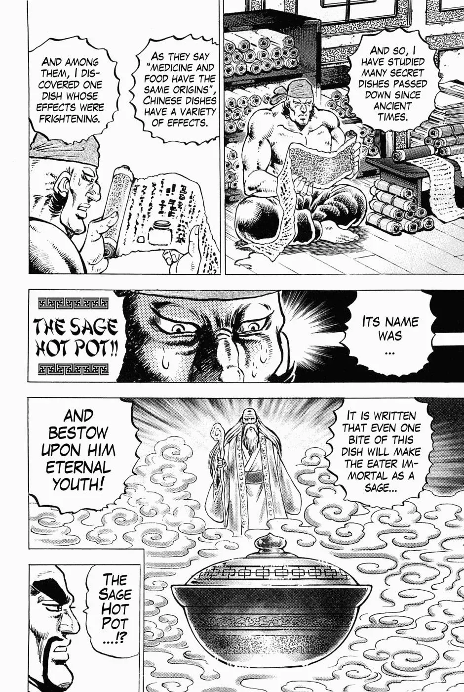 Peerless Chapter 59.5 page 7 - 