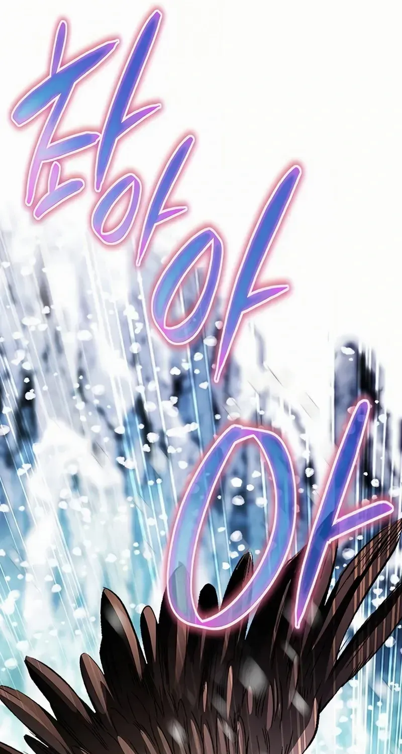 Peerless Chapter 62 page 6 - 