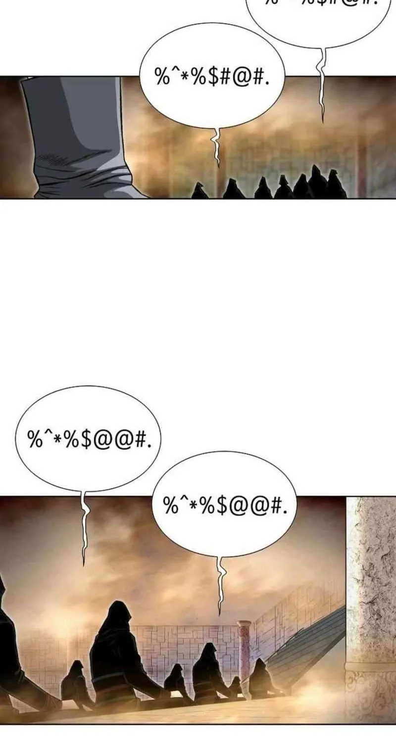 Peerless Chapter 69 page 82 - 
