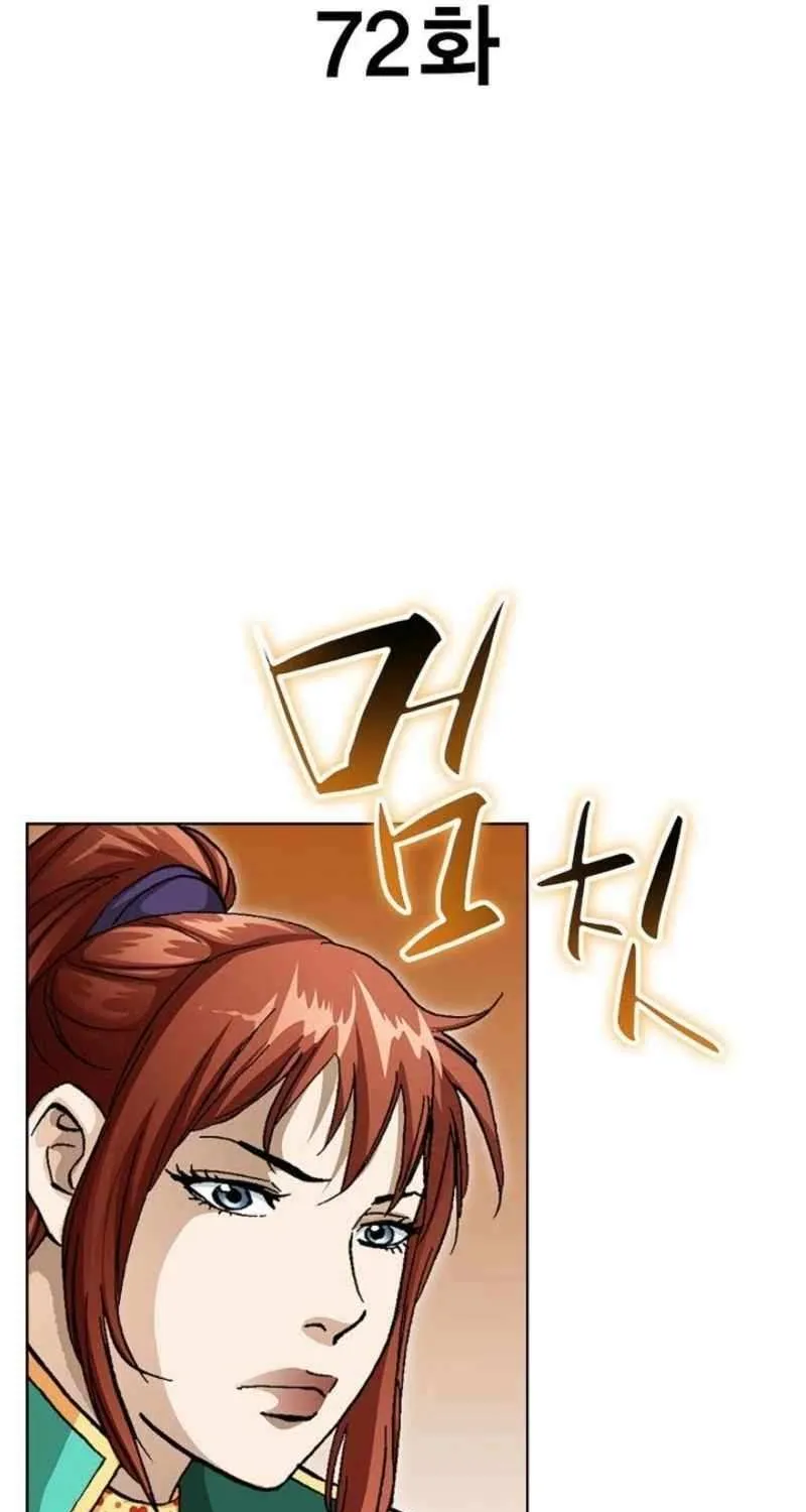 Peerless Chapter 72 page 4 - 