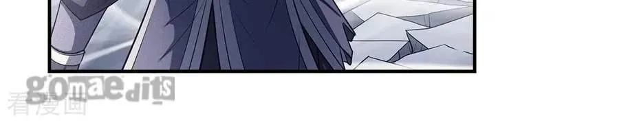 Peerless Chapter 99.98 page 14 - 
