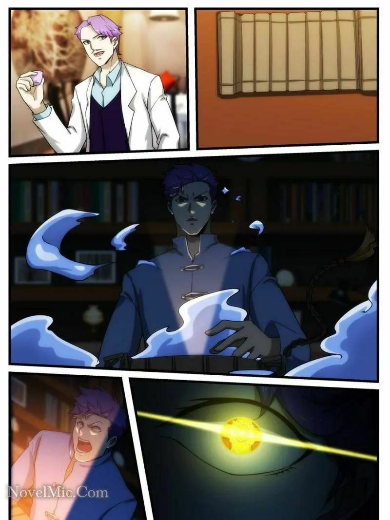 Penetrating Vision Chapter 248 page 13 - 
