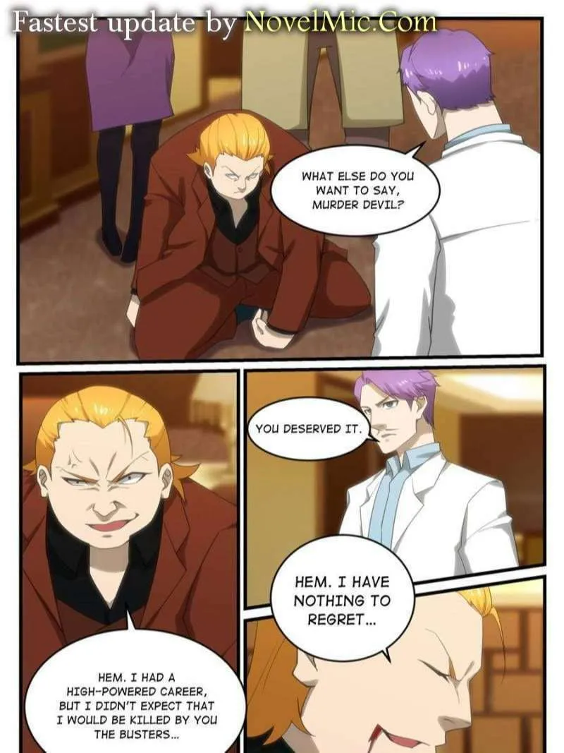 Penetrating Vision Chapter 261 page 1 - 
