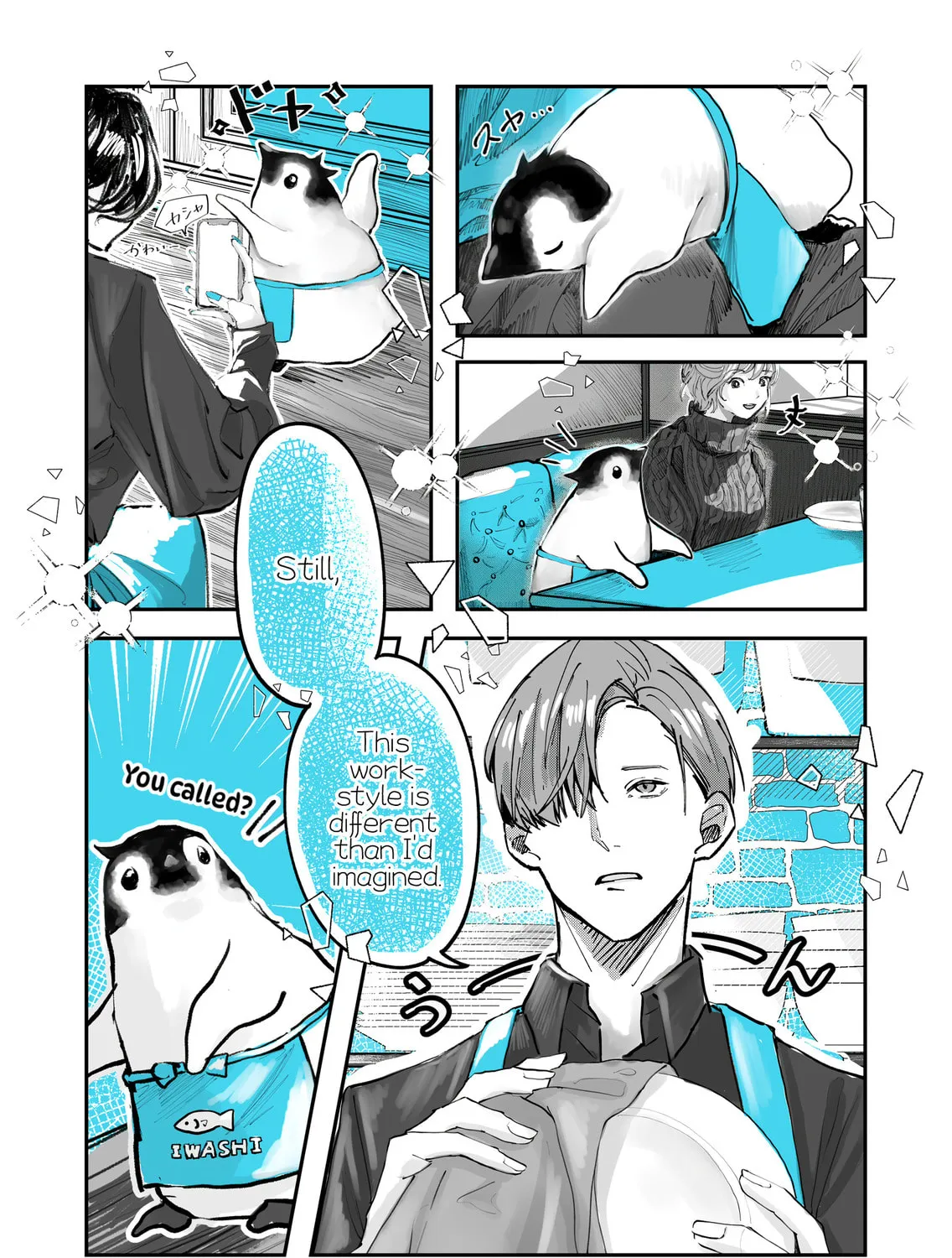 Penguin Kissa wa Kyo mo Seiten Chapter 2 page 1 - 