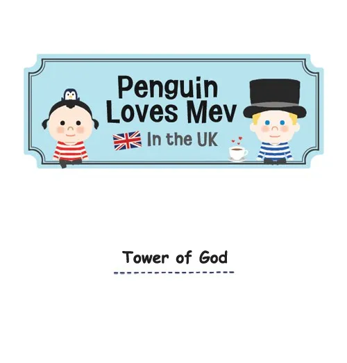 Penguin Loves Mev Chapter 103 page 1 - 