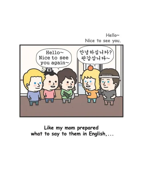Penguin Loves Mev Chapter 107 page 5 - 