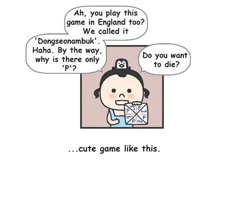 Penguin Loves Mev Chapter 27 page 12 - 