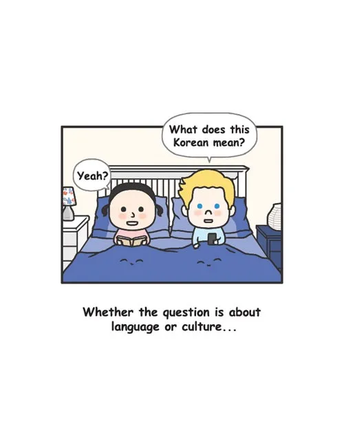 Penguin Loves Mev Chapter 31 page 2 - 