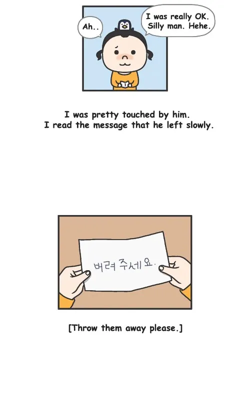 Penguin Loves Mev Chapter 64 page 12 - 