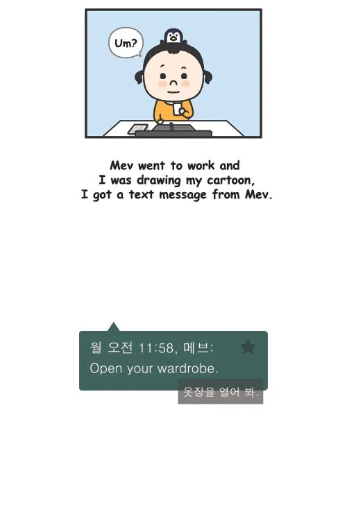 Penguin Loves Mev Chapter 64 page 10 - 