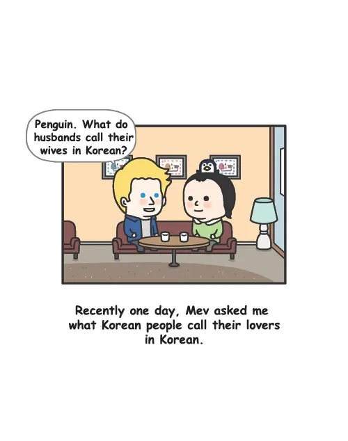 Penguin Loves Mev Chapter 74 page 4 - 