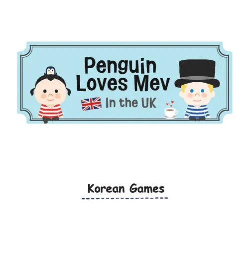 Penguin Loves Mev Chapter 77 page 1 - 