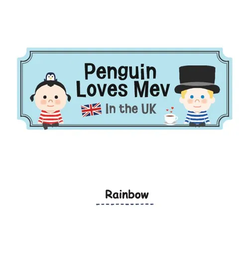 Penguin Loves Mev Chapter 79 page 1 - 