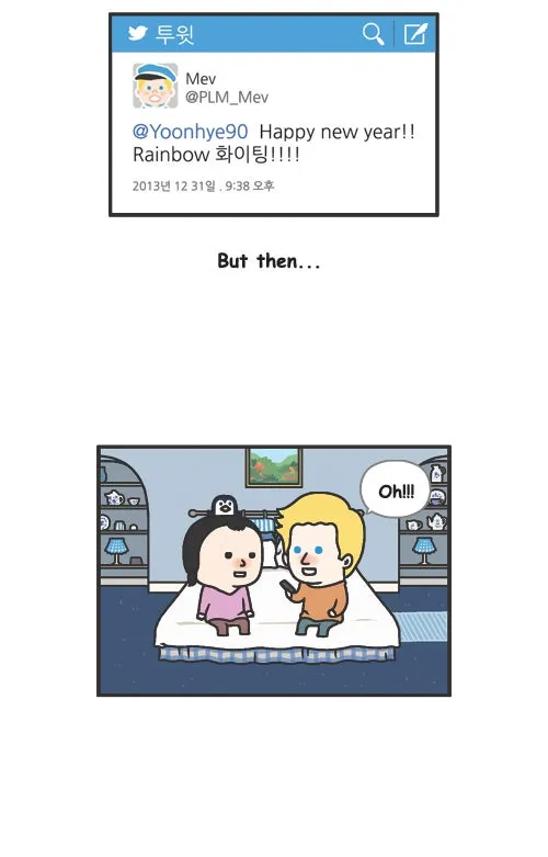Penguin Loves Mev Chapter 79 page 7 - 