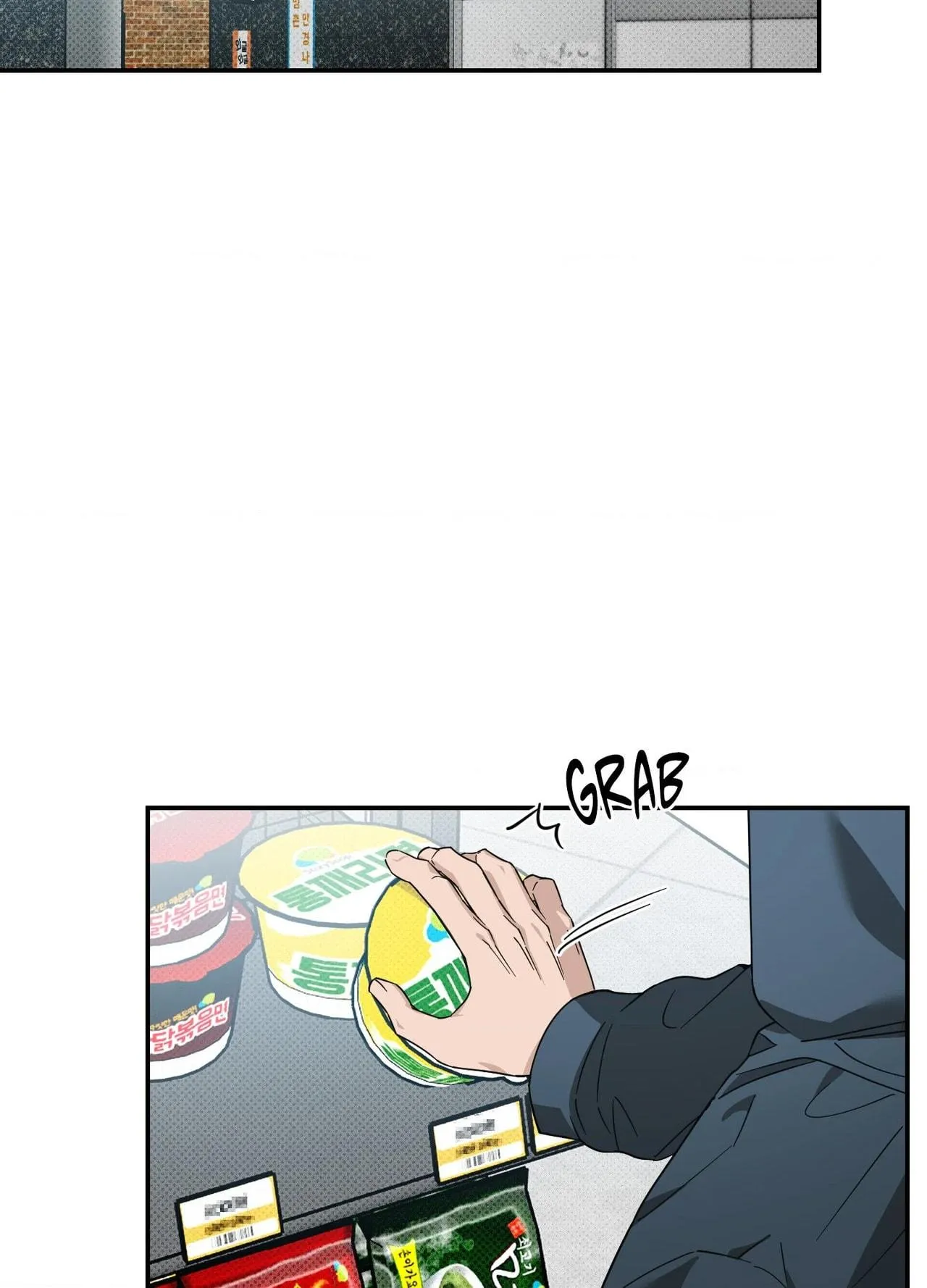 Perfect Error Chapter 10 page 3 - 