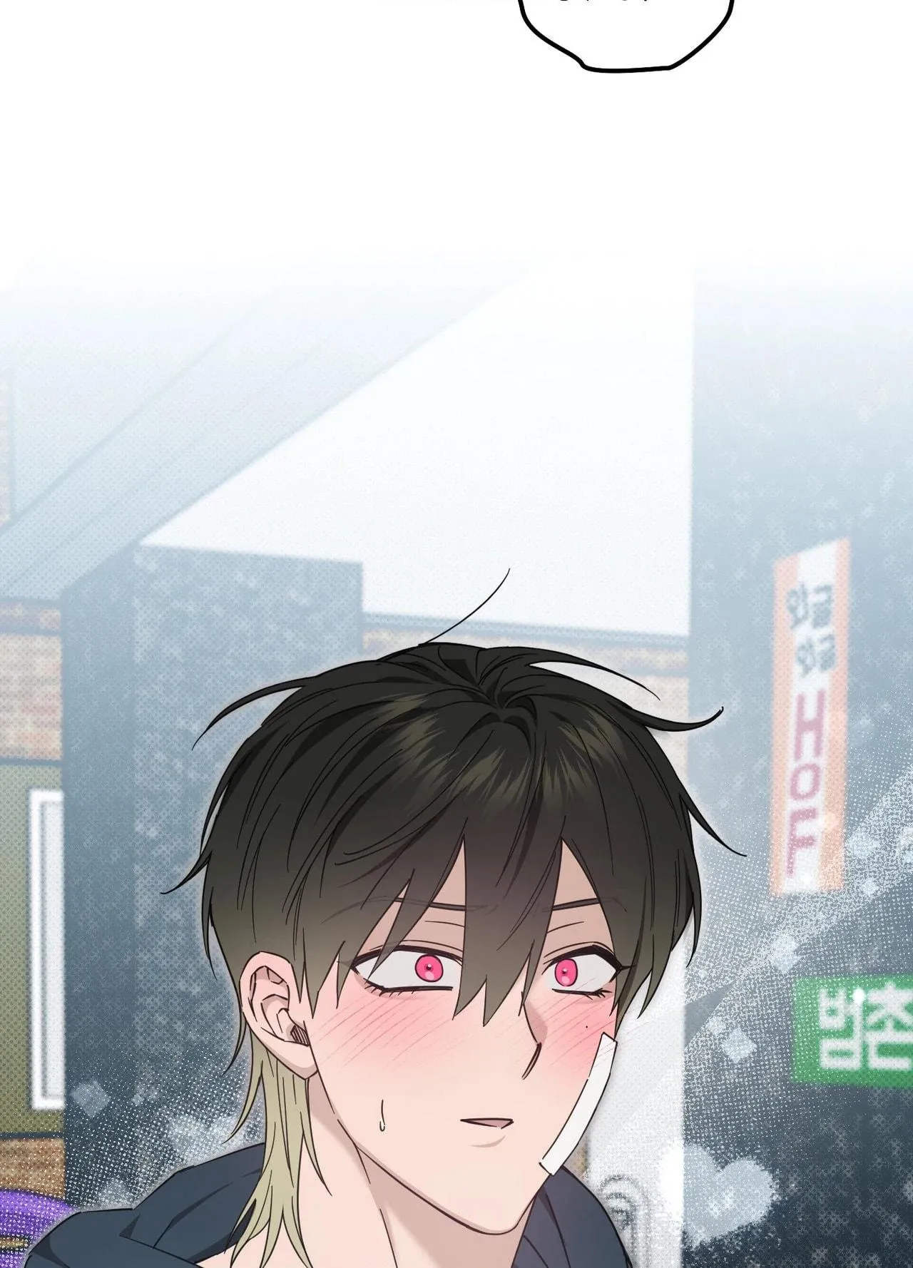 Perfect Error Chapter 10 page 56 - 