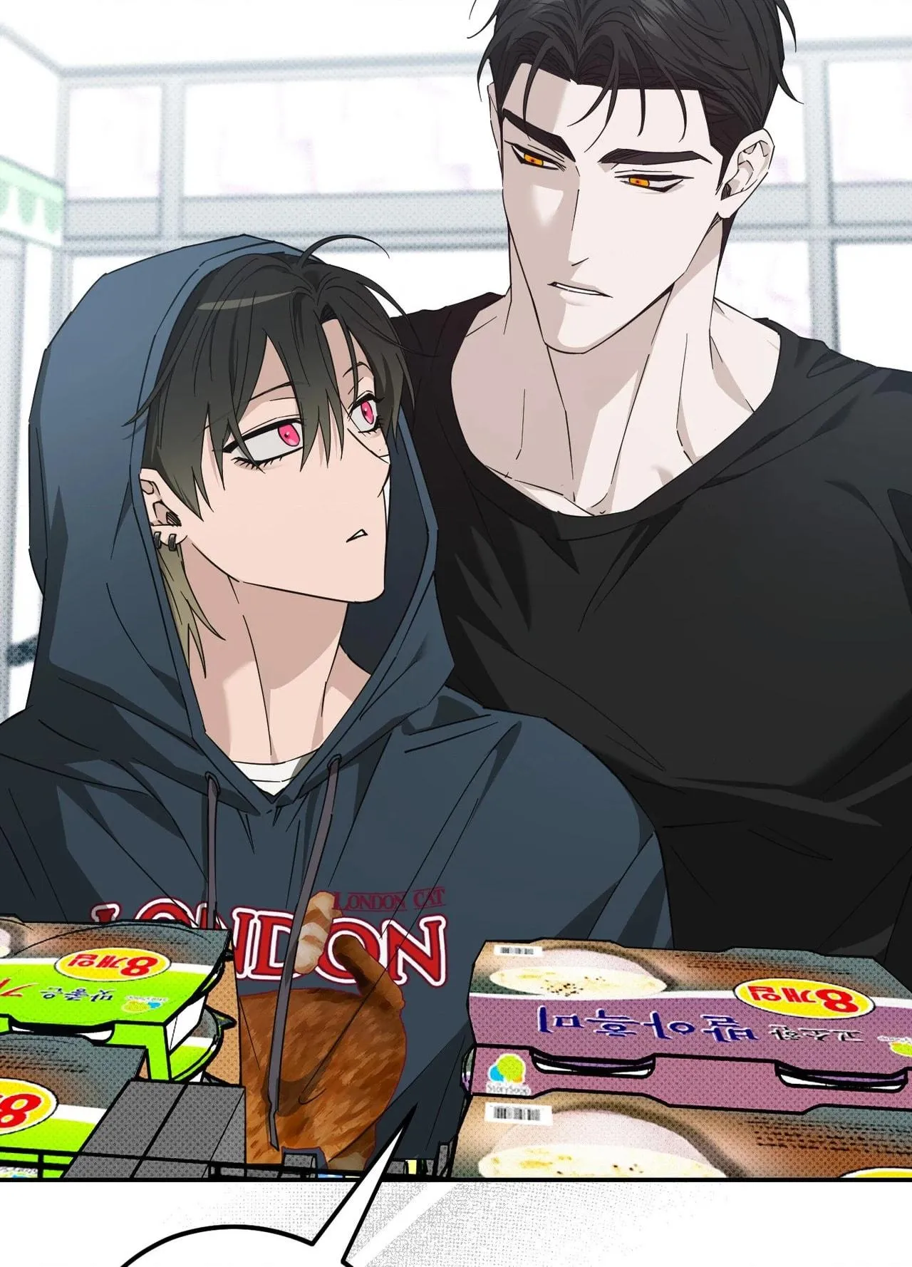 Perfect Error Chapter 10 page 8 - 