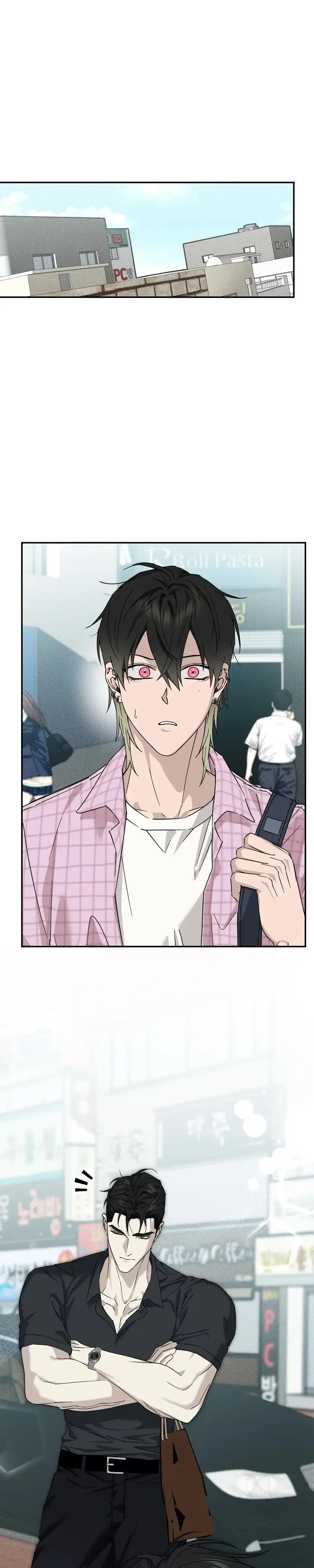Perfect Error Chapter 11 page 15 - 
