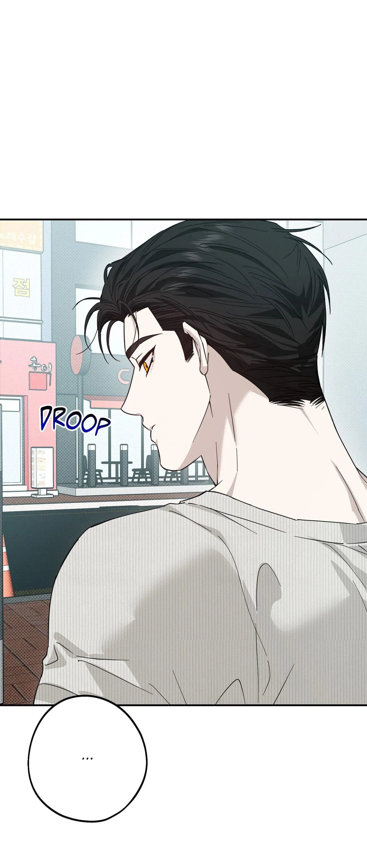 Perfect Error Chapter 12 page 49 - 