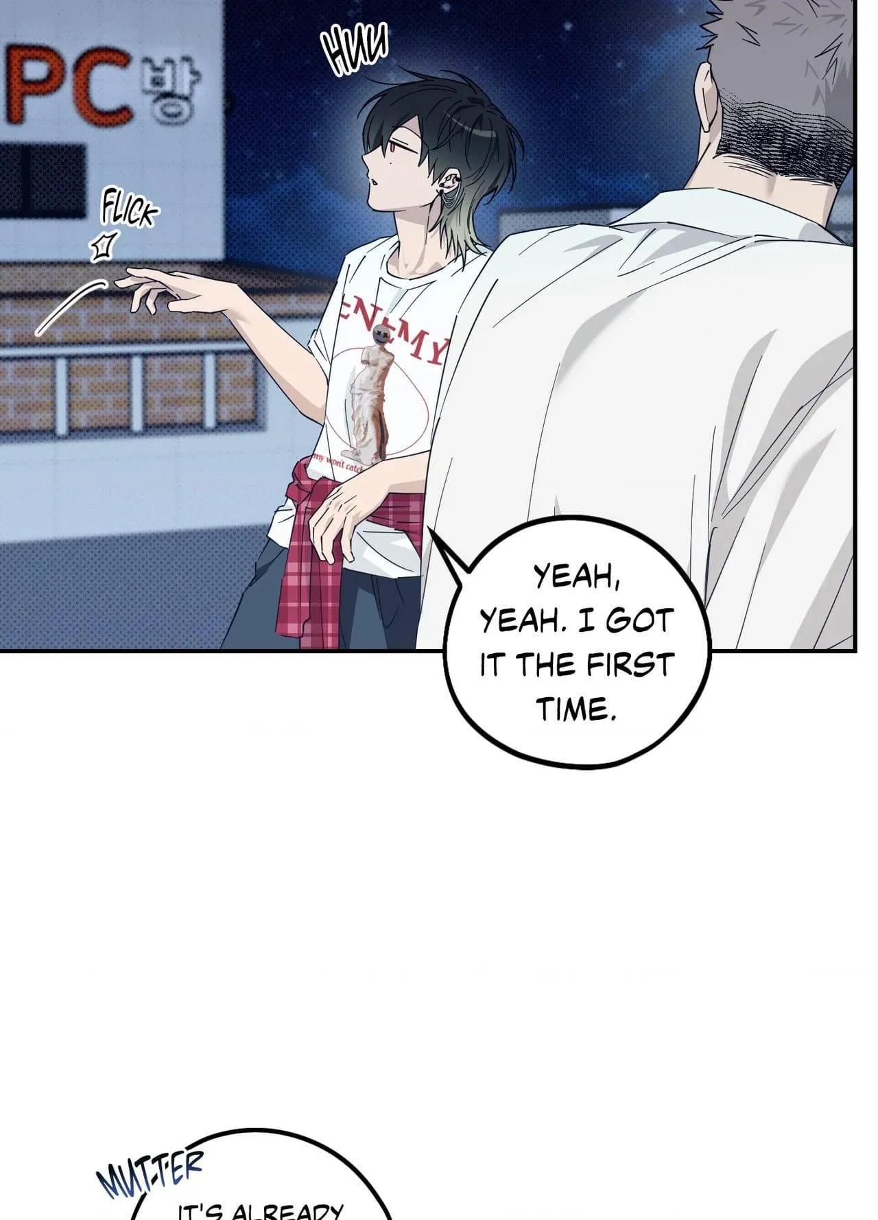 Perfect Error Chapter 13 page 12 - 