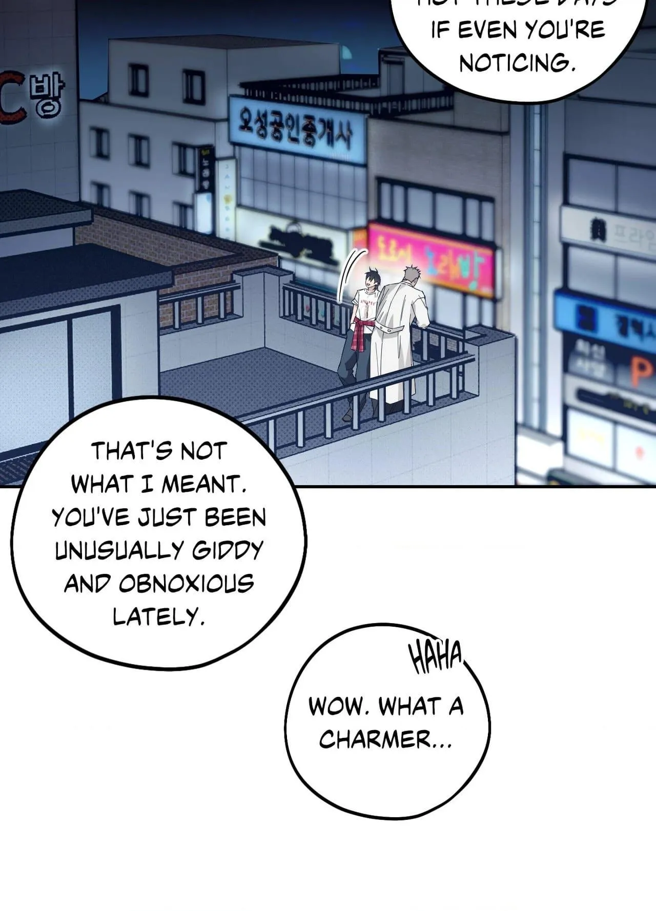 Perfect Error Chapter 13 page 7 - 