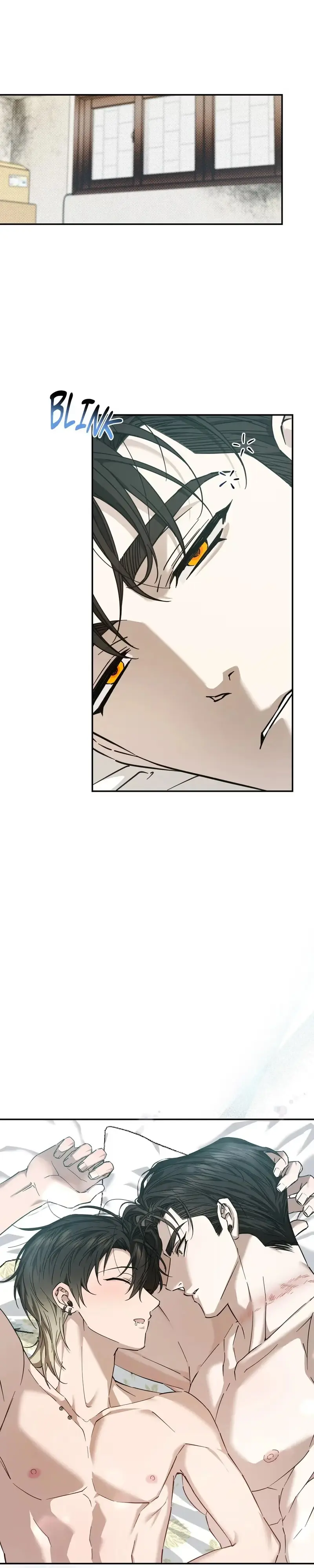 Perfect Error Chapter 16 page 2 - 