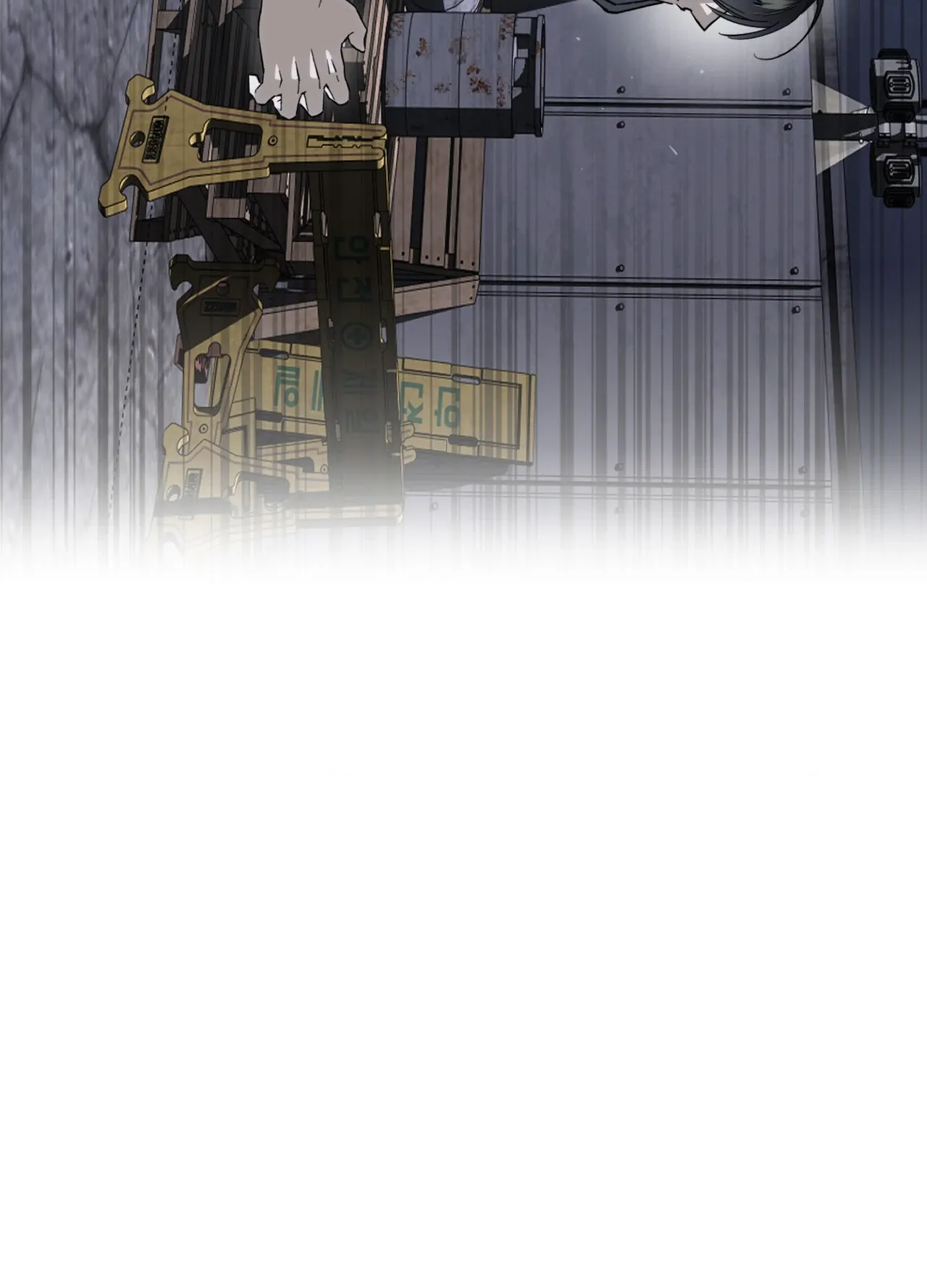 Perfect Error Chapter 2 page 22 - 