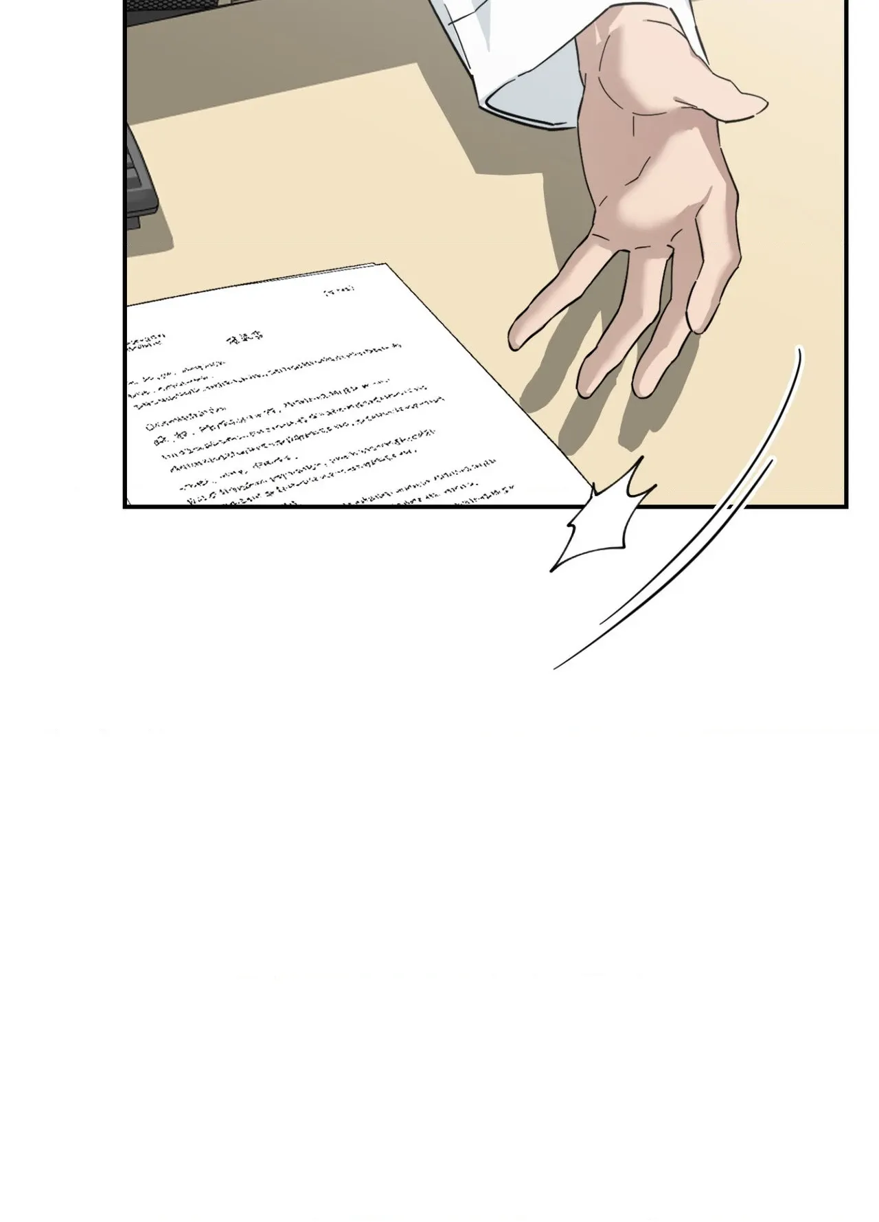 Perfect Error Chapter 3 page 72 - 