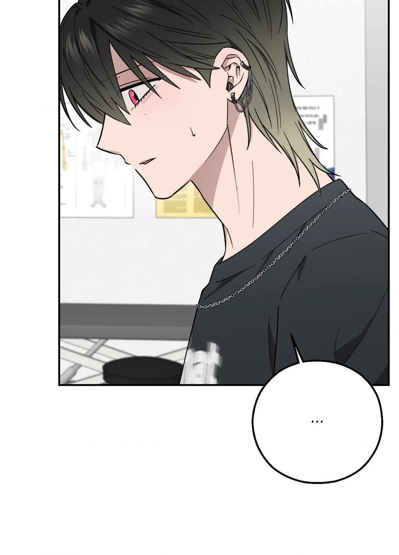 Perfect Error Chapter 3 page 81 - 