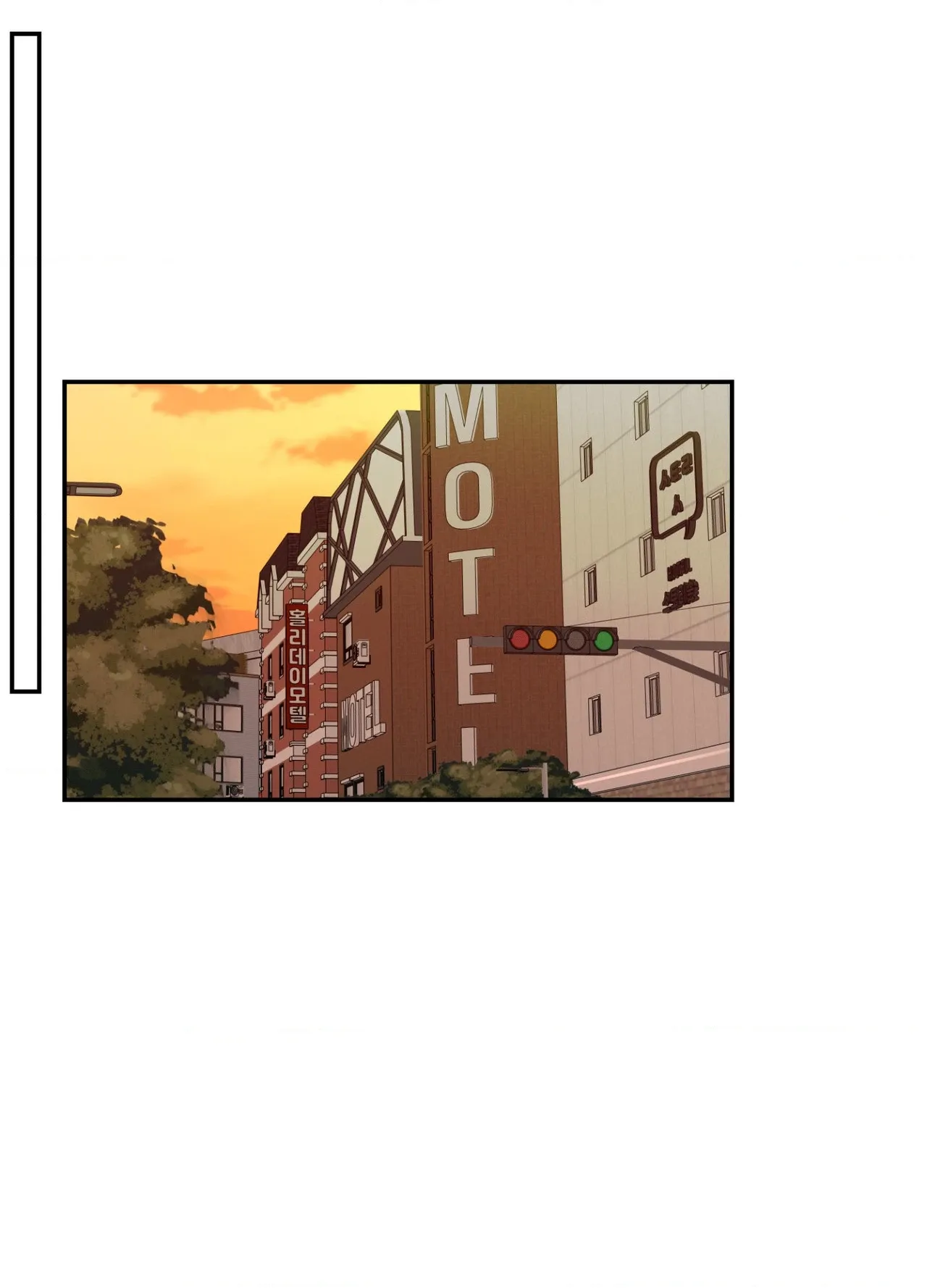 Perfect Error Chapter 3 page 83 - 