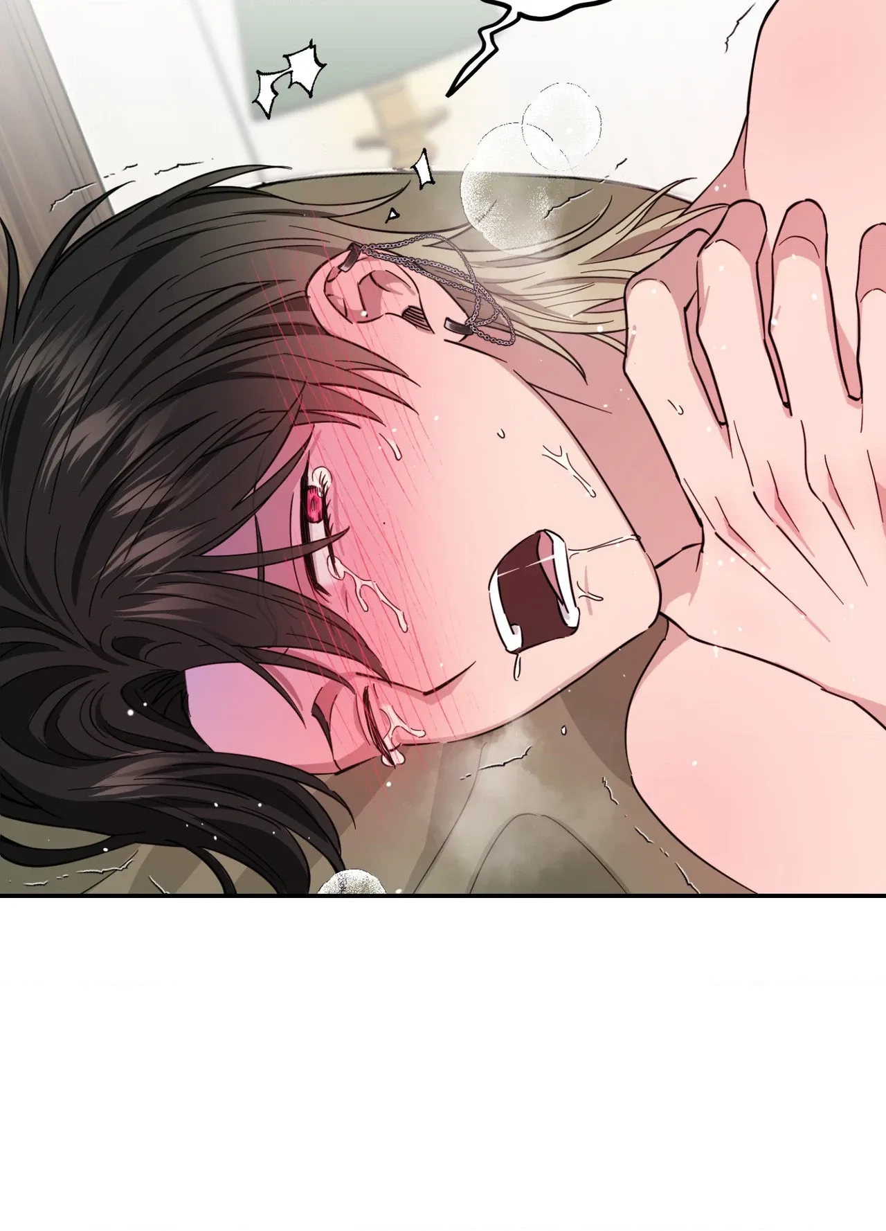 Perfect Error Chapter 4 page 45 - 