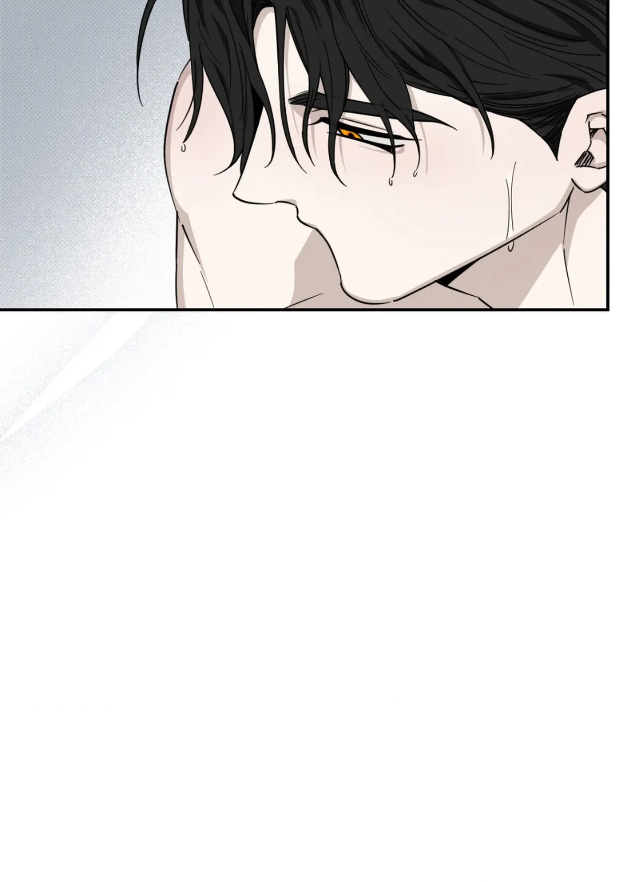 Perfect Error Chapter 6 page 15 - 