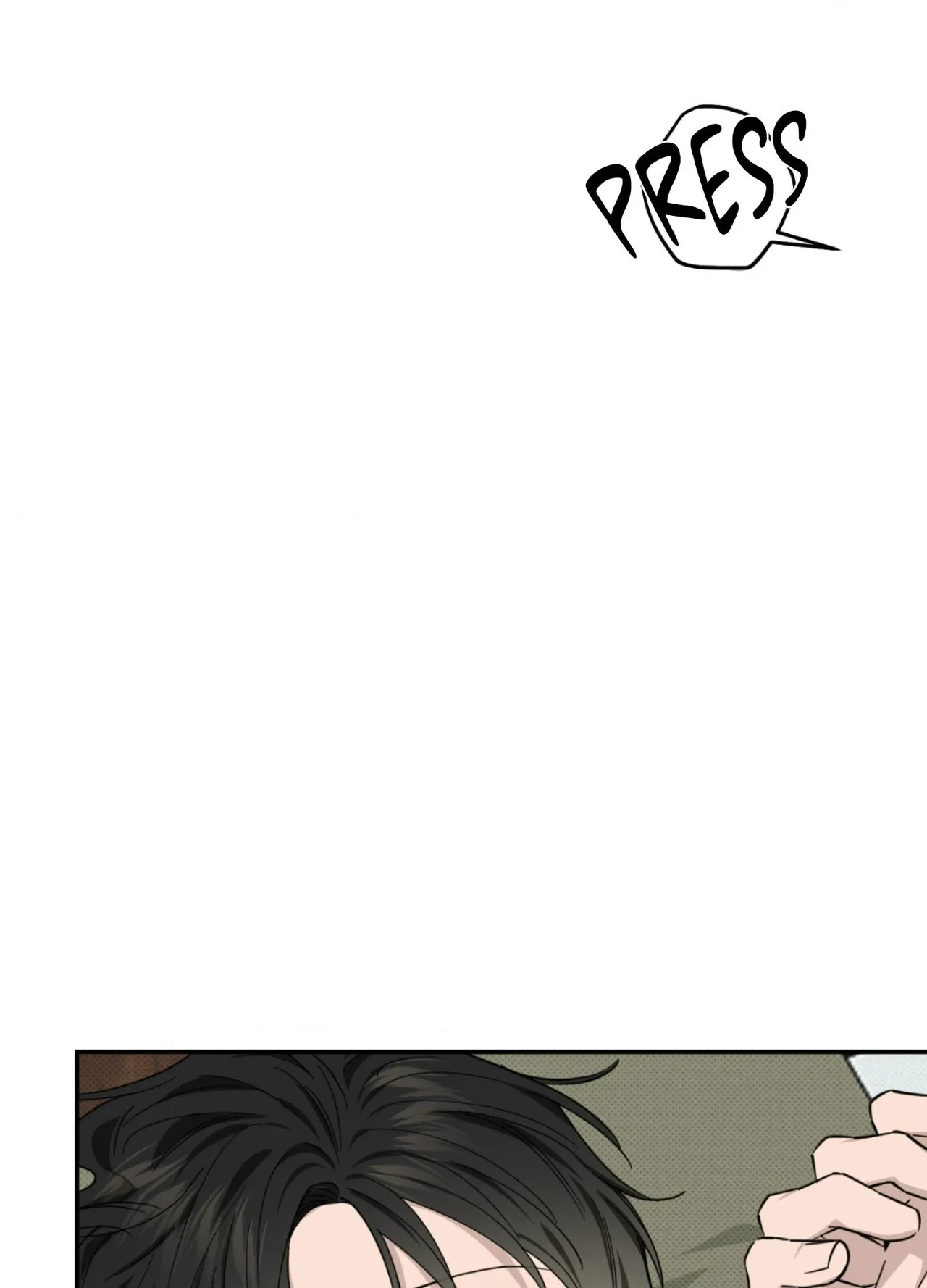 Perfect Error Chapter 6 page 16 - 
