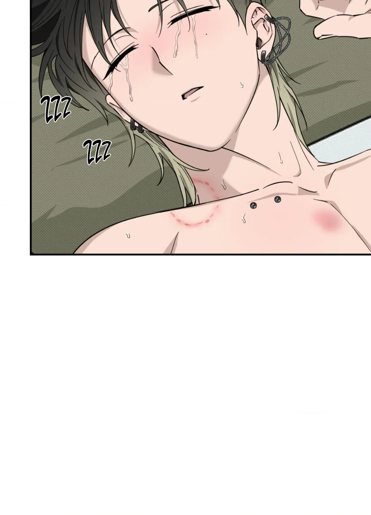 Perfect Error Chapter 6 page 17 - 