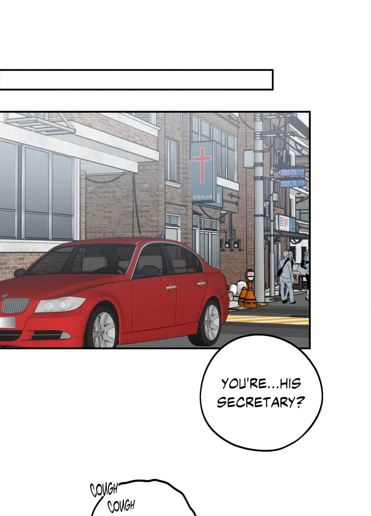 Perfect Error Chapter 6 page 31 - 