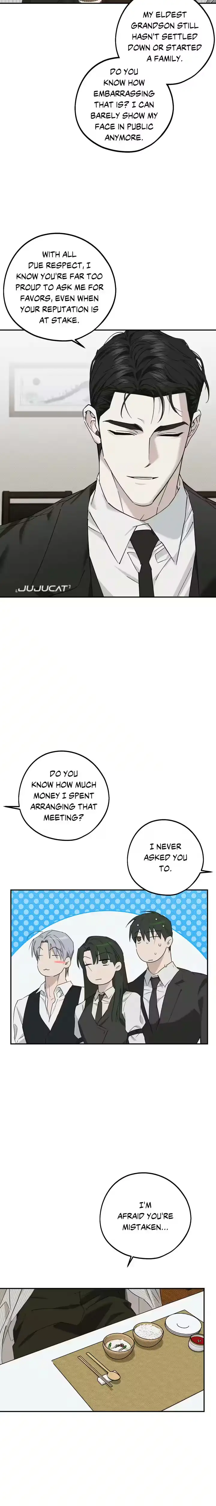 Perfect Error Chapter 7 page 17 - 