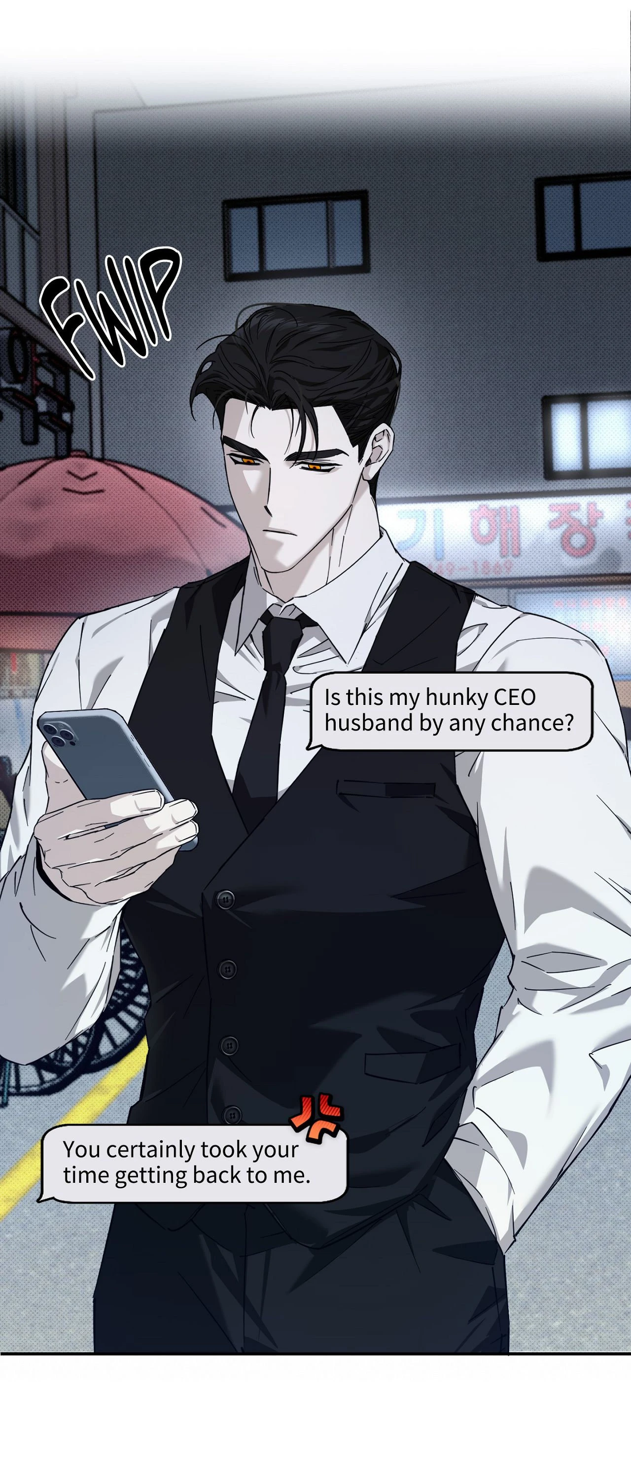 Perfect Error Chapter 8 page 15 - 