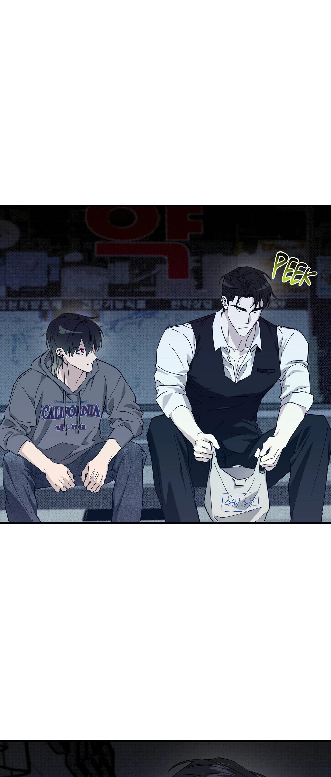 Perfect Error Chapter 8 page 40 - 