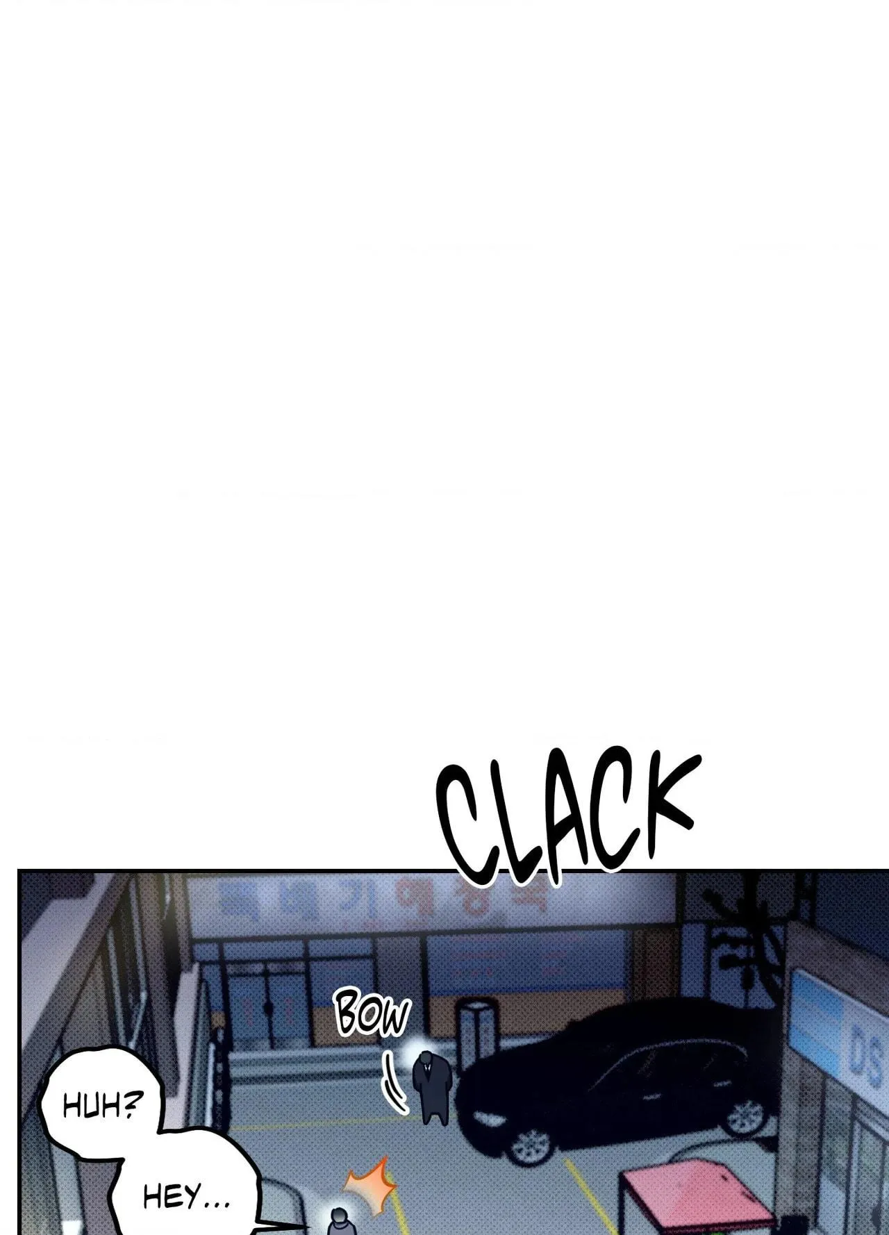 Perfect Error Chapter 9 page 14 - 