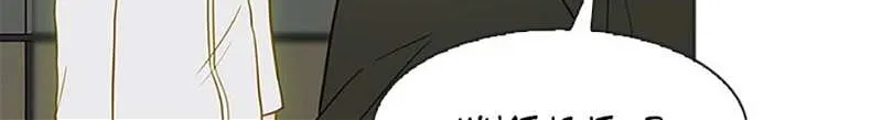 Perfect Gold Chapter 100 page 106 - 