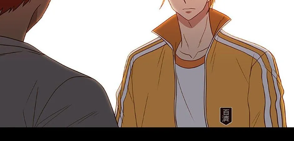 Perfect Gold Chapter 104 page 30 - 