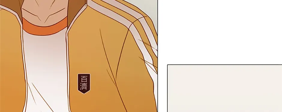 Perfect Gold Chapter 109 page 133 - 