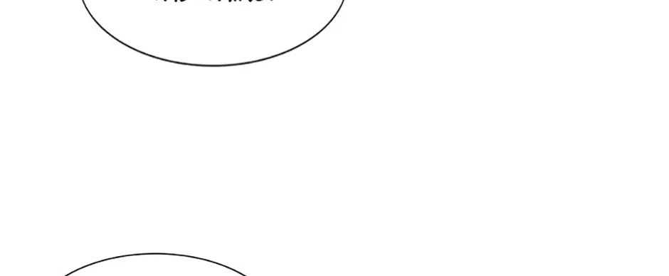 Perfect Gold Chapter 110 page 24 - 