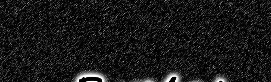 Perfect Gold Chapter 119 page 20 - 