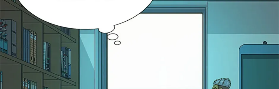 Perfect Gold Chapter 120 page 33 - 