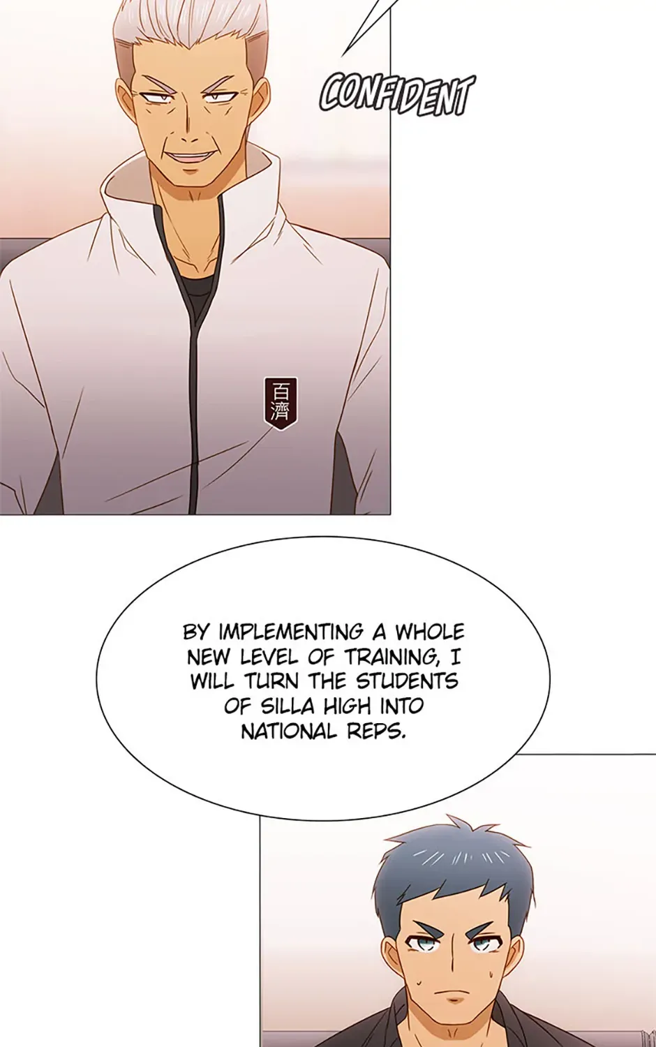 Perfect Gold Chapter 121 page 16 - 
