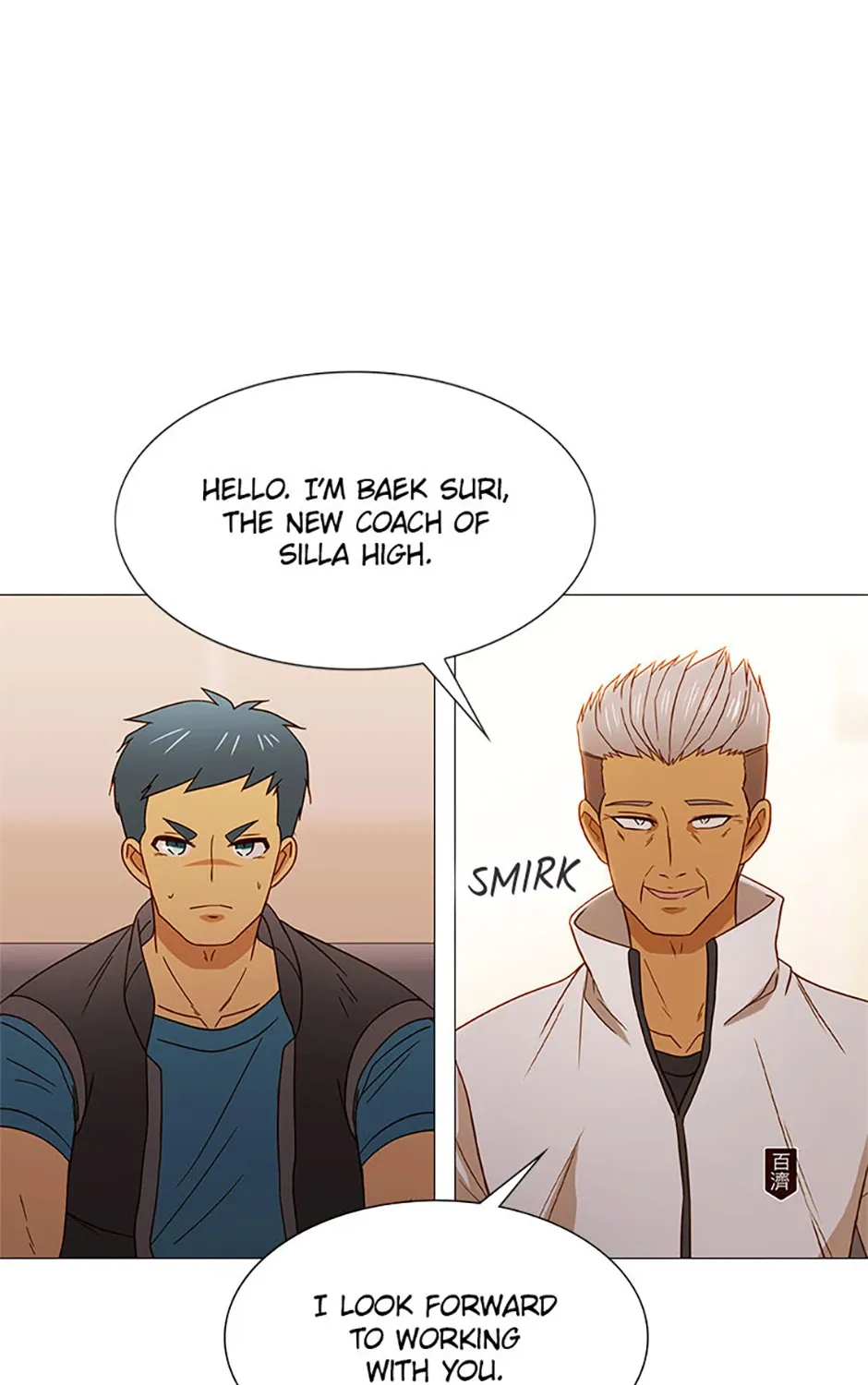 Perfect Gold Chapter 121 page 6 - 