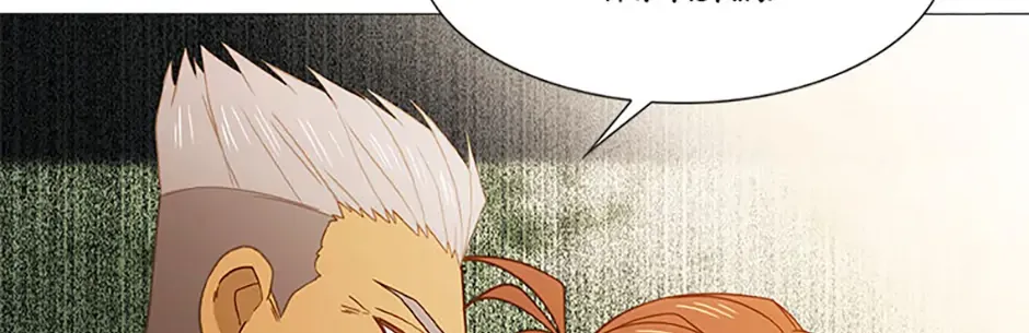 Perfect Gold Chapter 122 page 9 - 