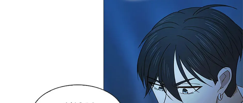 Perfect Gold Chapter 138 page 13 - 