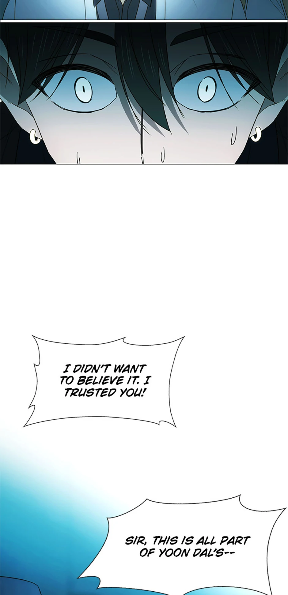 Perfect Gold Chapter 150 page 21 - 